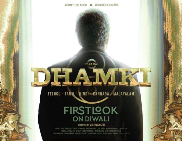 Dhamki