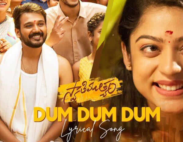 DumDumDum-Song-Swathimuthyam