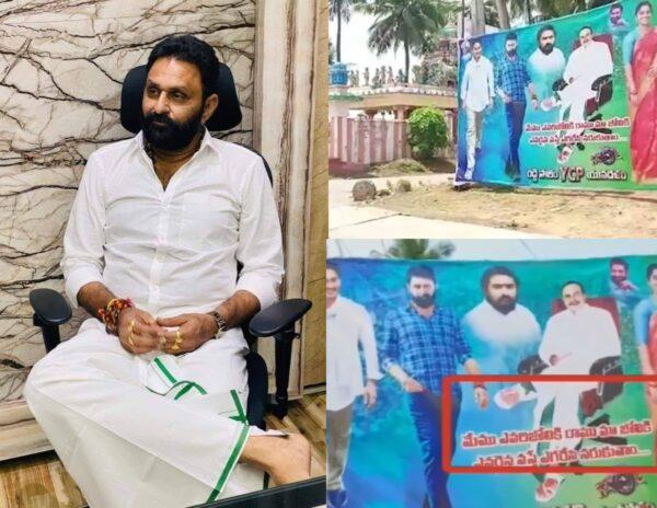 Egaresi Narukutham Gudivada YSRCP Warns Amaravati Farmers