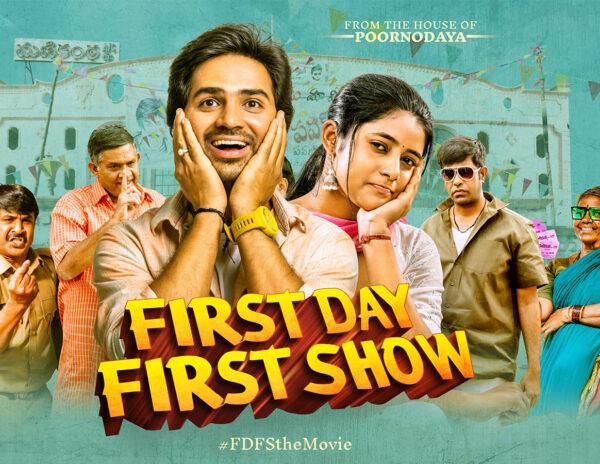 First Day First Show Telugu Movie Review