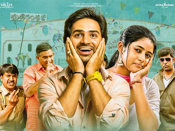 Epic Telugu Disaster Arriving On OTT In 3 Weeks