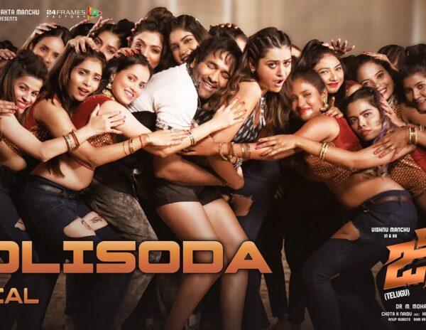 Ginna-Movie-Golisoda-Song