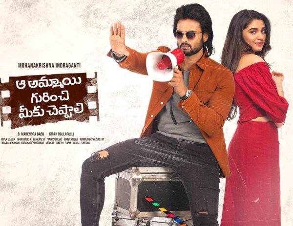 Gossip Websites: Industry Exposing Its Double Standards