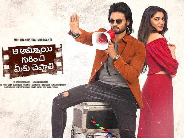 Gossip Websites: Industry Exposing Its Double Standards