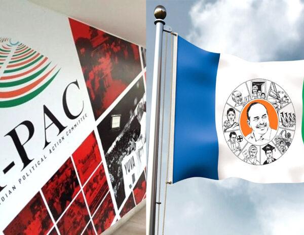 I-PAC Took Over YCP Ministers' Twitter Handles?