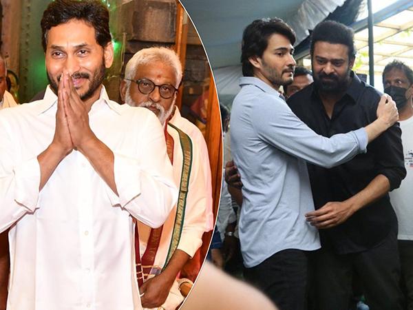 Jagan-Prabhas-Mahesh-Babu