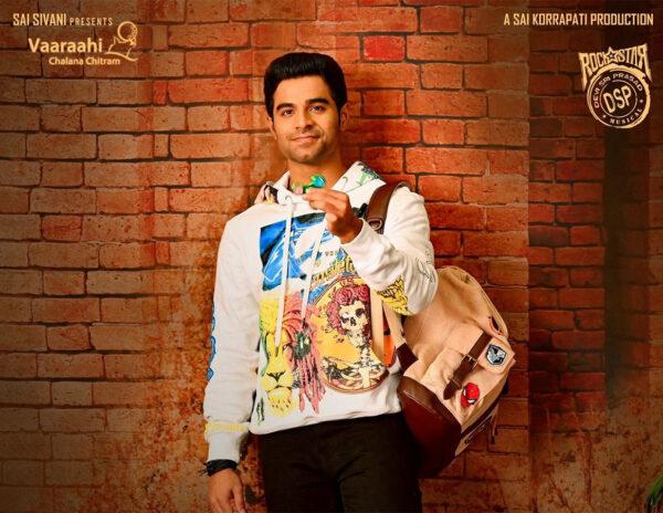Kireeti Reddy's Film Titled Junior