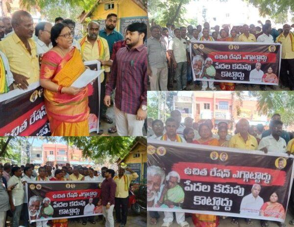 Kolla-Lalitha-Kumari-TDP