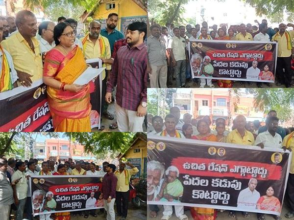 Kolla-Lalitha-Kumari-TDP-Free-Ration