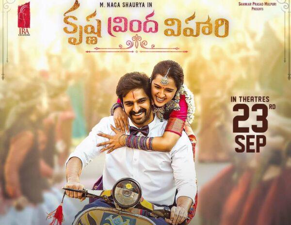 Krishna Vrinda Vihari Review