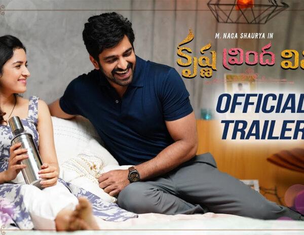 Trailer Talk: Quirky Comedy