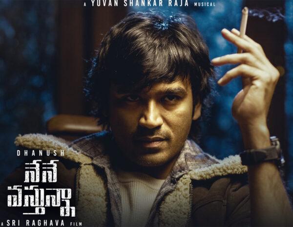 dhanush's nene vesthunna movie releasing on september 29th