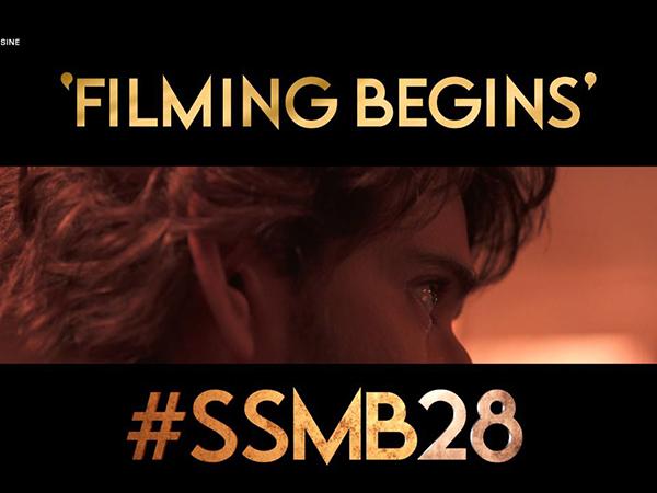 SSMB28-MaheshBabu-Trivikram-First-Glimpse