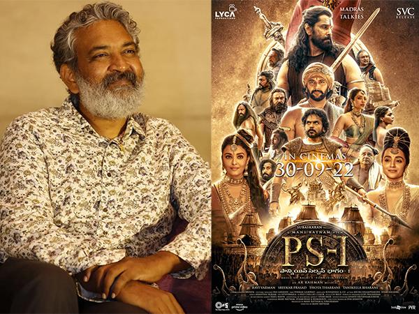 SS Rajamouli Shocked With Ponniyin Selvan