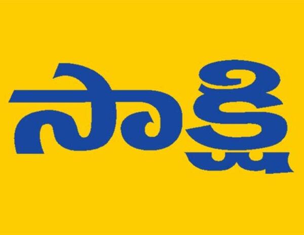 Sakshi Tries To Cover Jagan Mistake Using Chandrababu