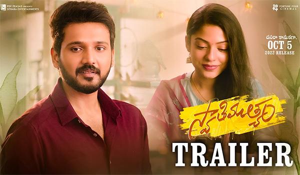 Trailer Talk: Light Hearted Rom Com
