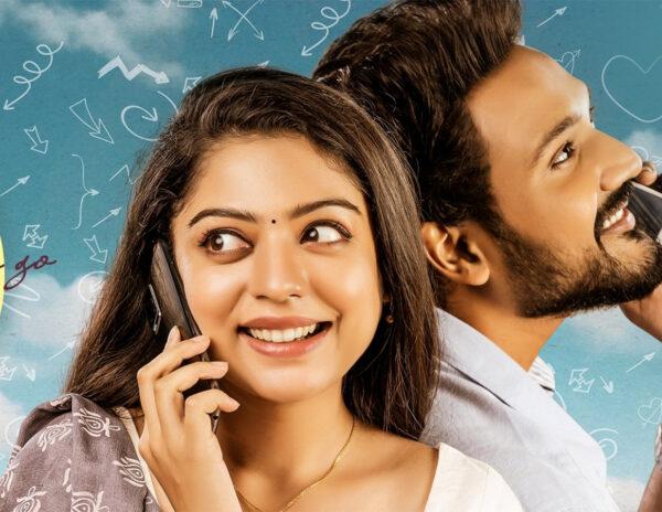  Swathimuthyam Hero Bellamkonda Ganesh coming with a different point