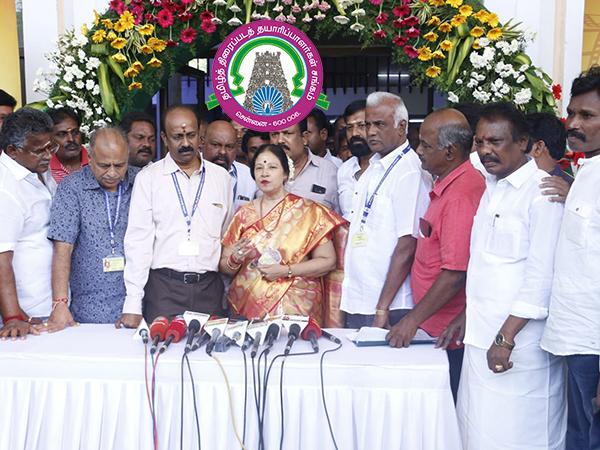Tamil Film Producers Council