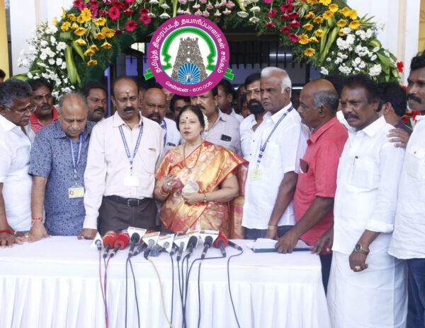 Tamil Film Producers Council