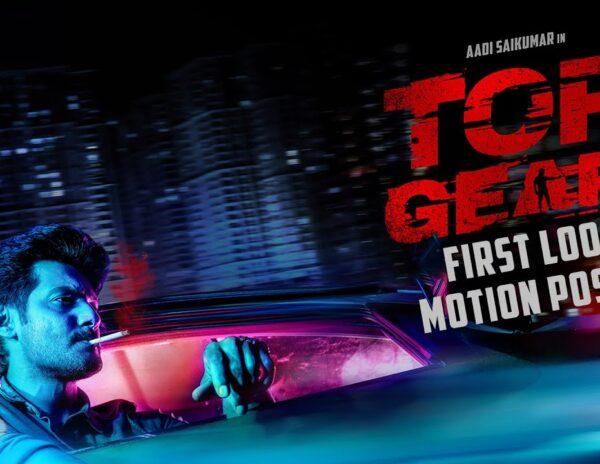 Top Gear First Look Motion Poster