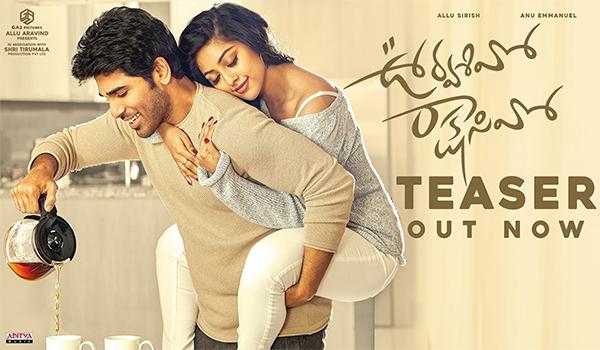 Urvasivo Rakshasivo Teaser