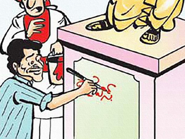 Viral-Ramoji-Rao-Brutal-Satire-on-Jagan
