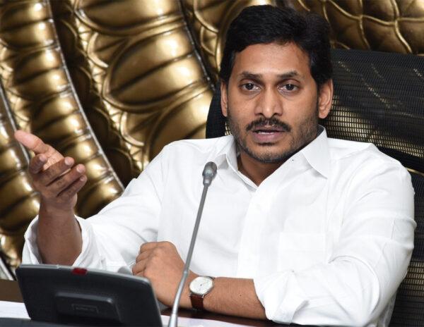 Jagan Misusing His Office To Benefit Relatives: Petition In SC