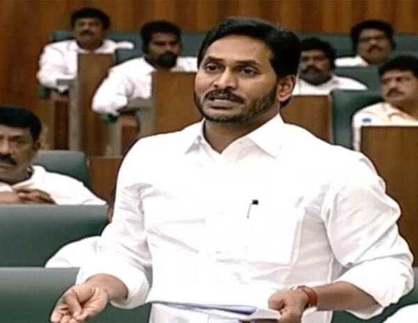 YS Jagan three capital Bill in AP Assembly