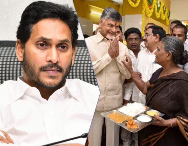 YSRCP-YS-Jagan-Anna-Canteen-TDP