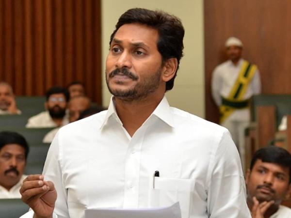 Jagan Clearing Way To Change The Name Of YSR District?