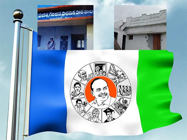 YSRCP-Leader-Occupied-Girijana-Govt-School-Building