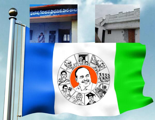 YSRCP-Leader-Occupied-Girijana-Govt-School-Building