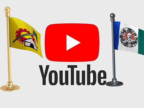 TDP-YSRCP-YouTube