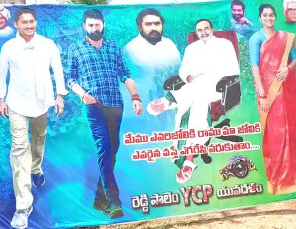 gudivada ycp warning to amaravati farmers