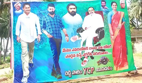 gudivada ycp warning to amaravati farmers