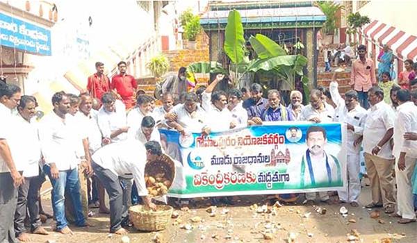 gopalapuram constituency ycp leaders went to temple in support of three capitals