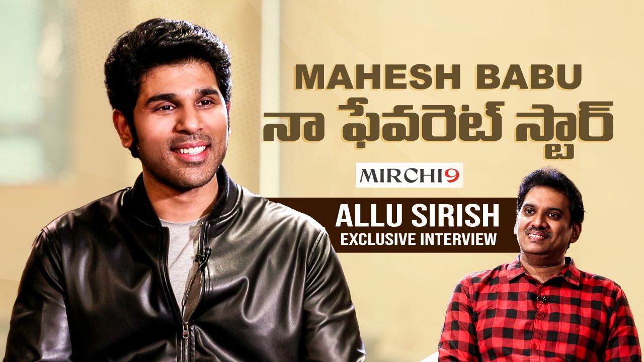 Allu Sirish Reveals the Story Behind ‘Allu Army’