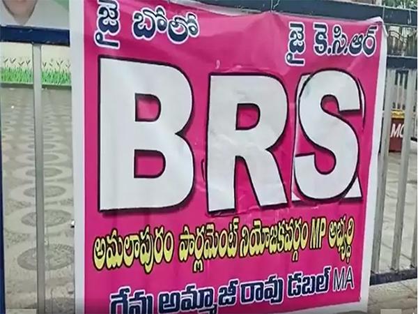 Amalapuram-BRS-Party-Lok-Sabha-Candidate-Revu-Ammaji-Rao
