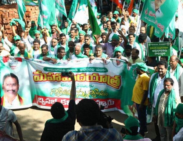 Amaravati-Maha-Padayatra-YSRCP-Attack
