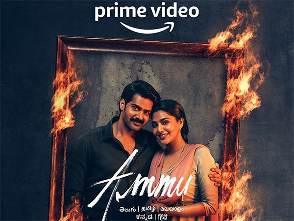 Prime Delivers Watchable Telugu Direct Release