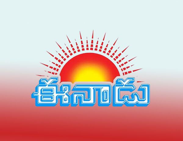 Eenadu-Ramoji-Rao