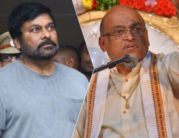 Garikipati-Narasimha-Rao-Chiranjeevi