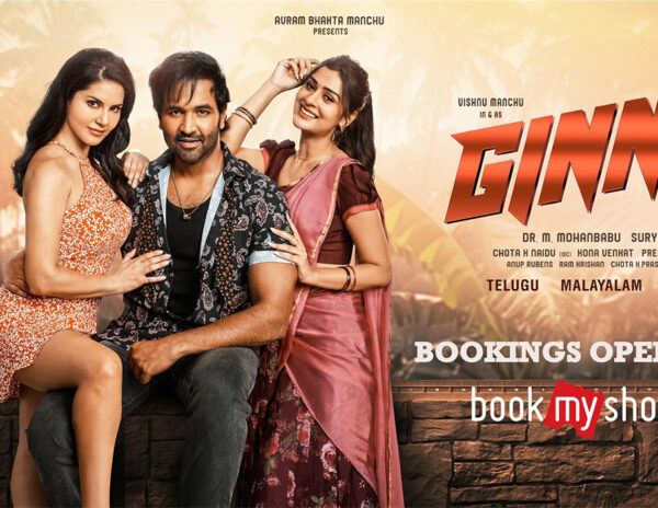 Ginna Movie Review