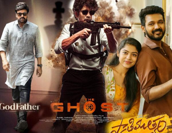 God_Father_Ghost_ Swathi_Muthyam