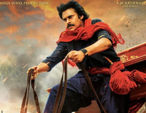 Hari Hara Veera Mallu