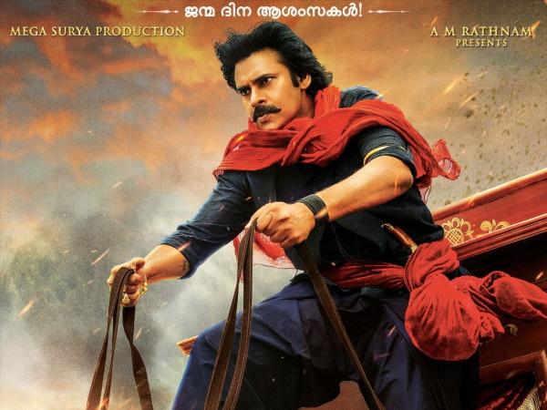 Can HHVM become PS1 for Tollywood?