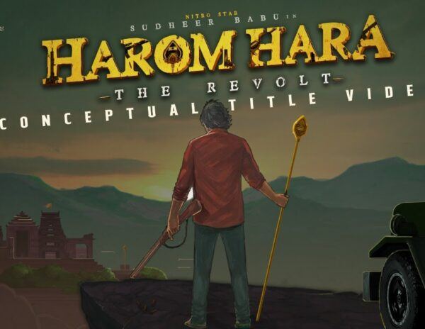 Harom Hara Conceptual Title Video