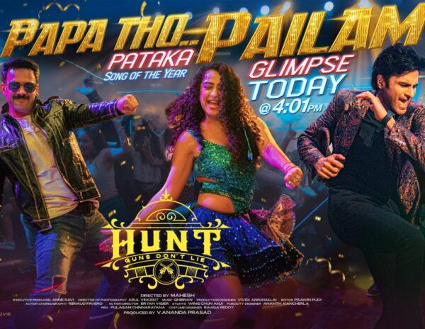 Hunt Telugu Movie