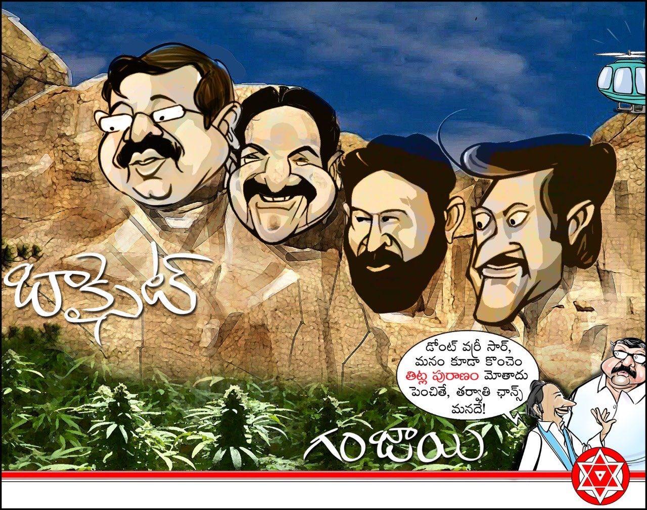 JanaSena-Cartoon