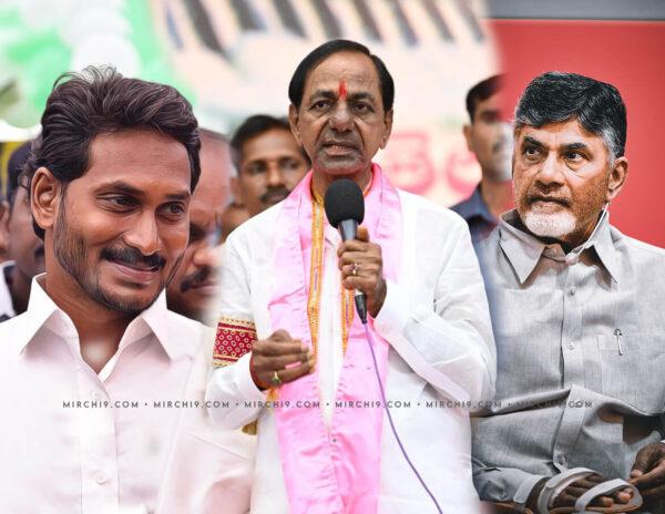 KCR_BRS_Party_AP